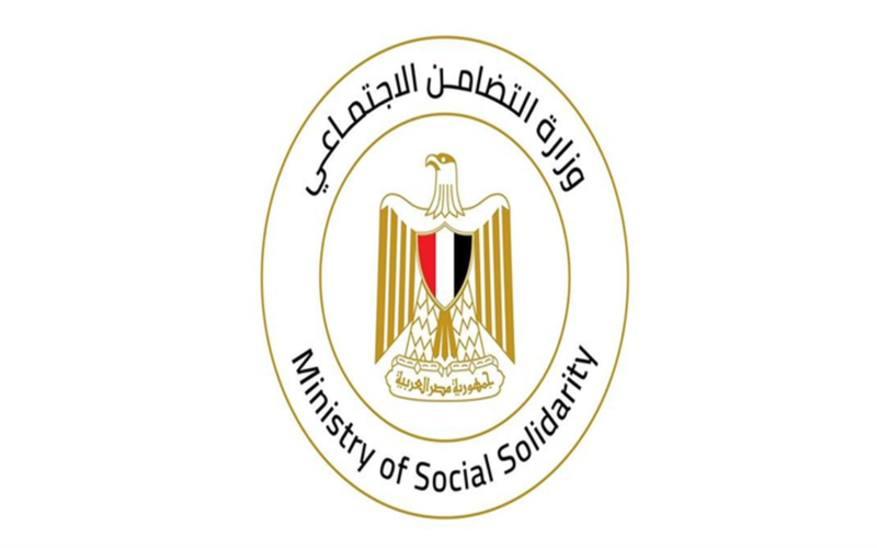 وظائف شاغرة في مؤسسة تابعة لوزارة التضامن.. الشروط وموعد التقديم النهائي